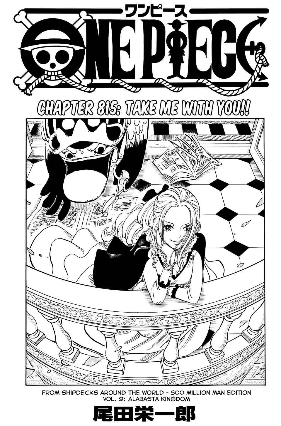 One Piece, Chapter 815 image 02